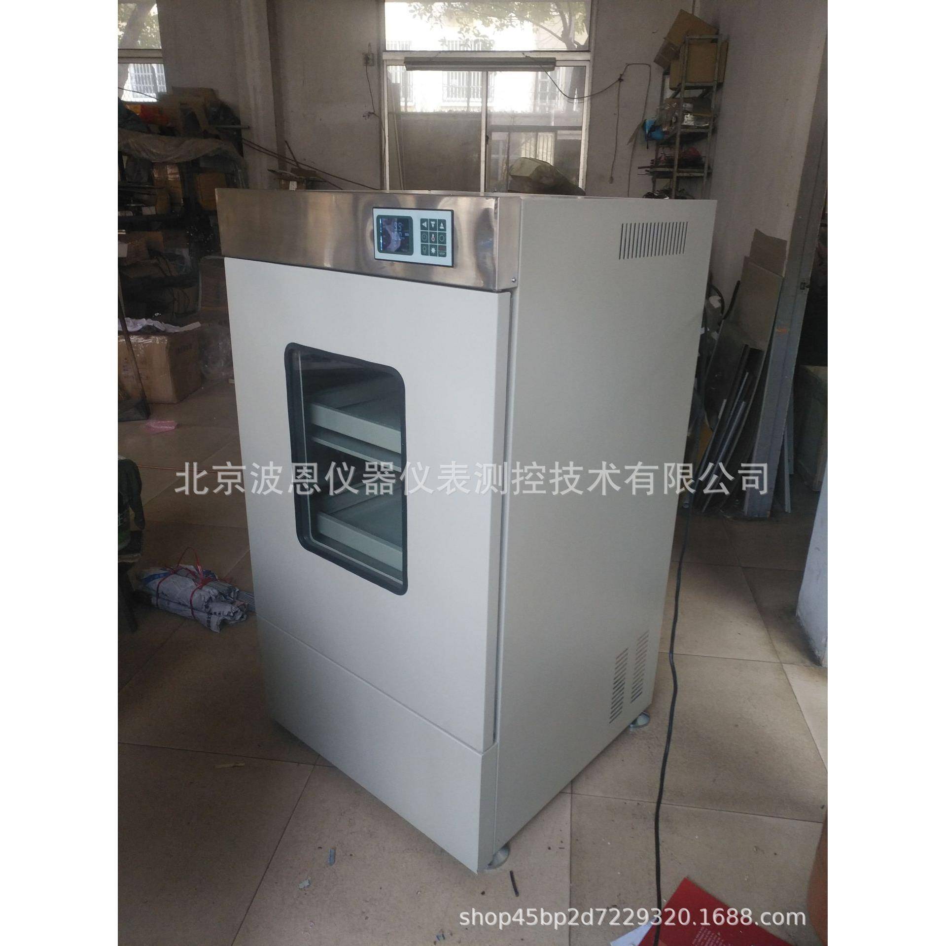 全温振荡培养箱厂家微生物医学石化实验室电热恒温培养箱