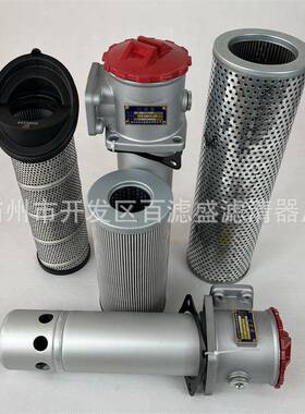 风电齿轮箱润滑油系统过滤器滤芯65.1300H10XL/G40-000-B4-M