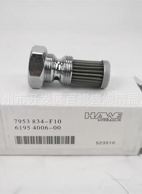 液压站系统过滤器滤芯ECF1SB1J3CV15液压油滤芯