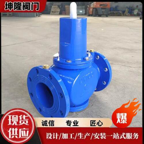 Y416X可调式弹簧薄膜压阀国标稳压阀DN40-200厂家直供