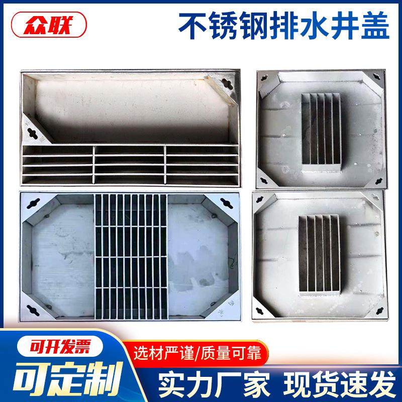 不锈钢线性排水沟盖板304装饰井盖庭院检查井花园窨井盖雨水篦子,基础建材,排水沟槽/盖板,淘宝优惠券,粉丝福利购,淘宝优惠卷