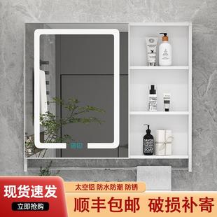 收纳储物组合置物柜带灯除雾镜箱 太空铝浴室智能镜柜卫生间挂墙式