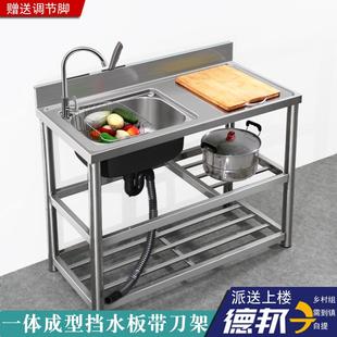 不锈钢水槽台面一体成形洗菜盆带支架工作台洗水池单槽洗碗池双盆