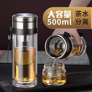 茶水分离泡茶杯个人专用双层玻璃杯带盖加厚大容量水杯家用杯子男