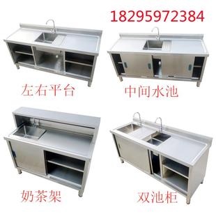 商用家用不锈钢水池沥水槽柜洗菜池垃圾口水果操作台灶台304定做