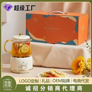 家用办公室迷你小型花茶壶mini烧水壶煮茶礼盒多功能养生壶 套装