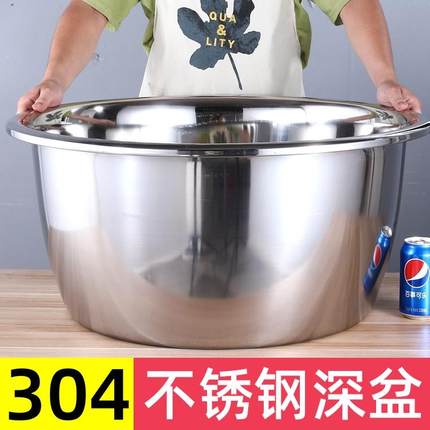 不锈钢大盆子特大号厨房洗菜和面盆加深带盖洗衣圆盆家用洗澡脚盆
