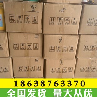 水性色浆调色内墙乳胶漆木漆防水涂料墙面漆浓度环保型调色色浆