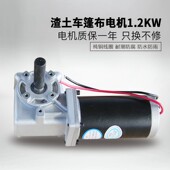 自卸车电动篷布渣土车自动篷布防雨环保盖货车电动篷布全