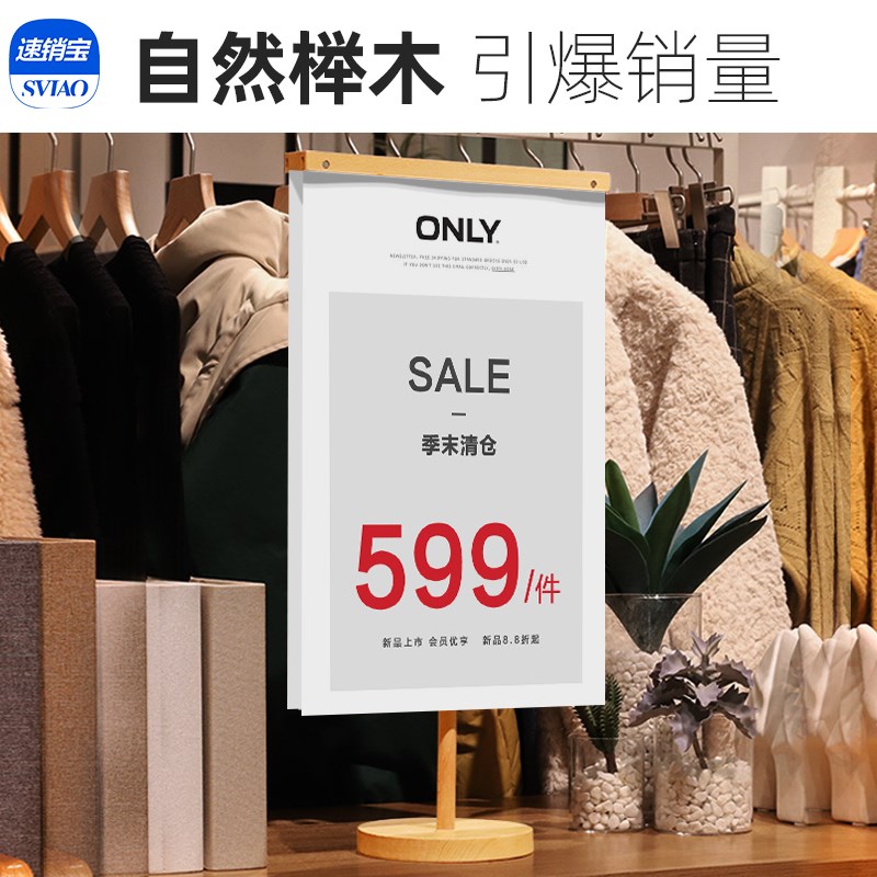 台式桌面KT板展架双面海报架A3广告牌水牌酒店餐厅小台卡桌牌立牌