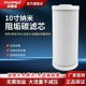 菲普诺全屋净水阻垢纳米碳晶去异味通用除碱活性炭膜