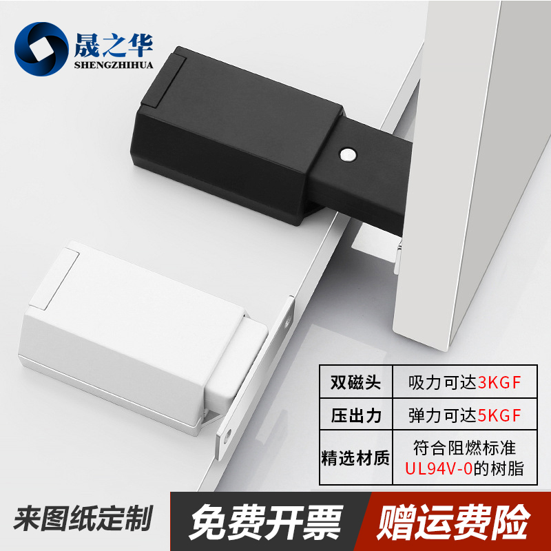 重型反弹器门吸门碰珠可拆卸金属柜门强磁吸磁碰免拉手自弹门碰锁