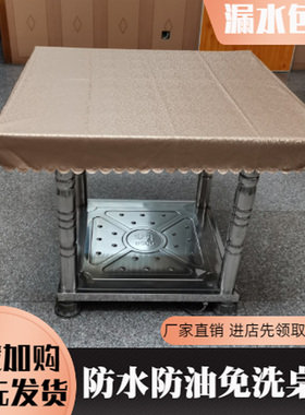 正方形防水防油防烫免洗桌布餐桌垫四方桌台布餐桌台垫