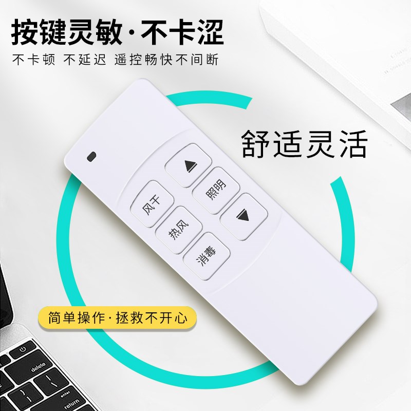 盼盼电动晾衣架通用金贵夫曼斯库博自动升降烘干晾衣杆晒衣架摇控