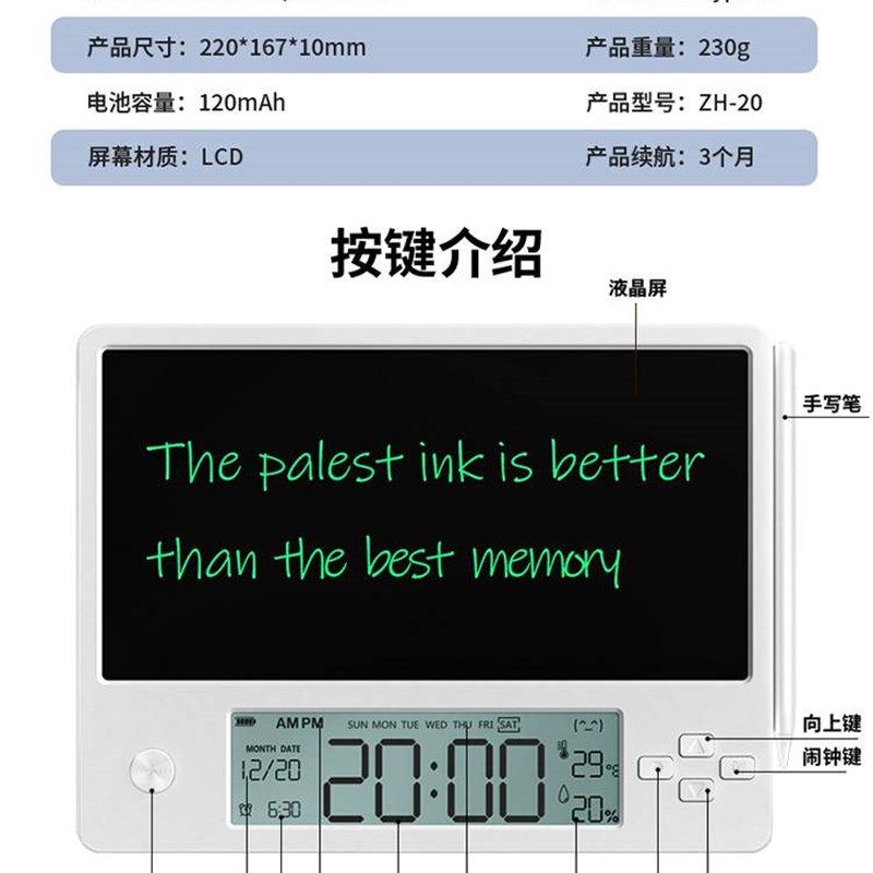 电子台历日历时间闹钟工作备忘录温湿度液晶记事板