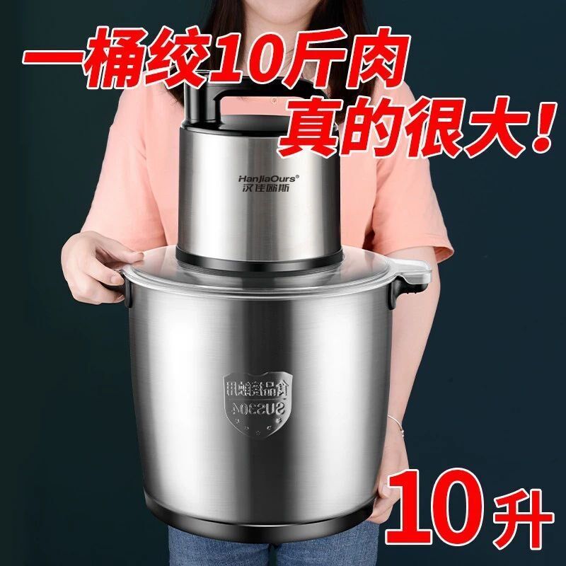 新款绞肉商用大功率大容量和面绞菜料理辣酱蒜姜