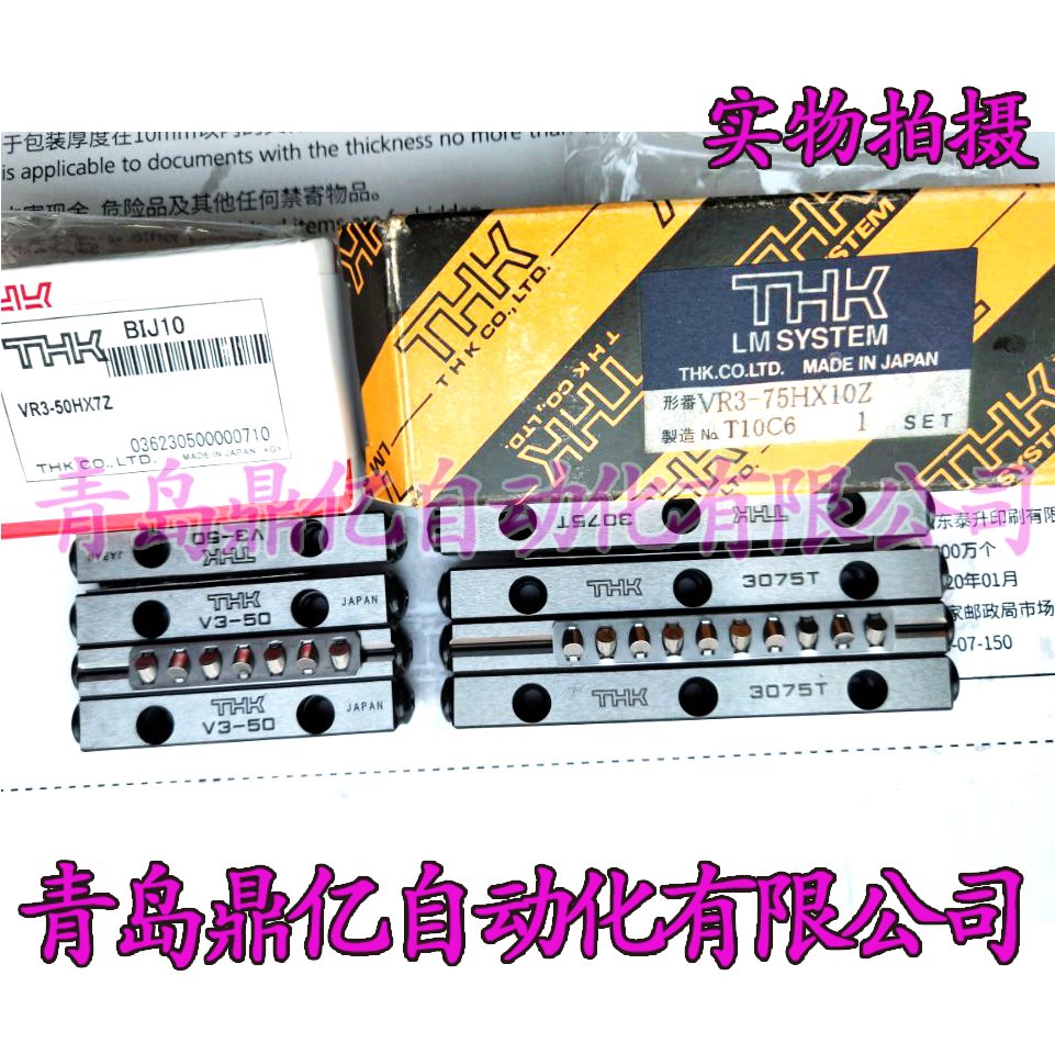 THK交叉滚子导轨 VR3-50X7Z 3050T VR3-75X10Z 3075T VR3-100X14Z