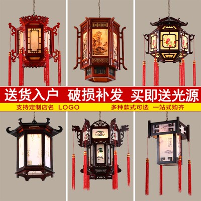 茶楼过道灯饰实木阳台祠堂灯中火锅店灯具