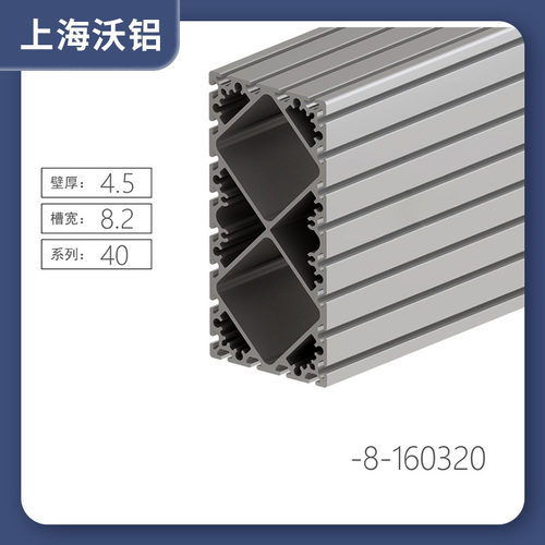 槽铝合金型材 工业欧标重型框架铝材厂家