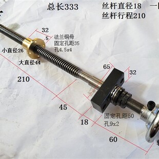 母质手轮螺母床丝杆铜钢材丝杆螺杆梯形丝杆滑台手摇