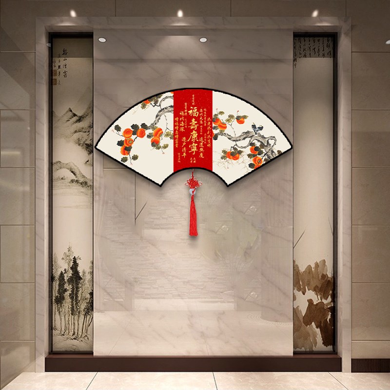 扇形挂画中式餐厅饭店墙面装饰画玄关背景墙柿子图荷花九鱼图壁画图片