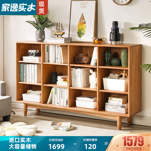实木书柜现代客厅儿童格子柜x储物柜一体靠墙落地书架置物组合矮