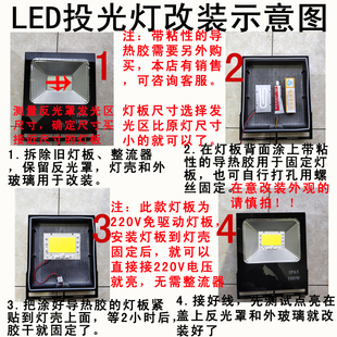 免驱动led灯珠wwLED投光灯片路灯板芯片O光源