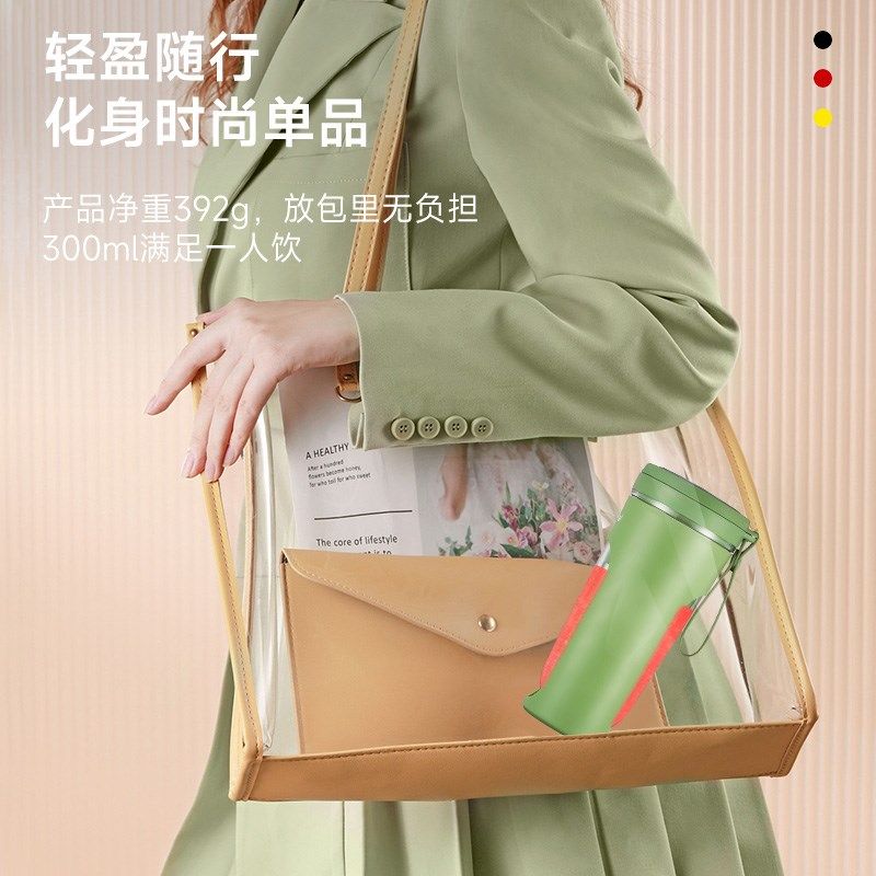 德国Will电动榨汁机便携式家用小型迷你水果汁机新款杯