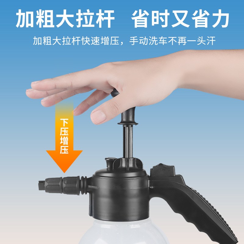 洗车喷壶专用2L泡沫喷壶汽车手持喷洒式家用浇花气压喷雾器手动壶