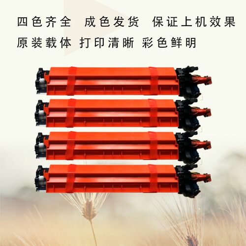 柯尼卡美能达拆显影器 显影 载体