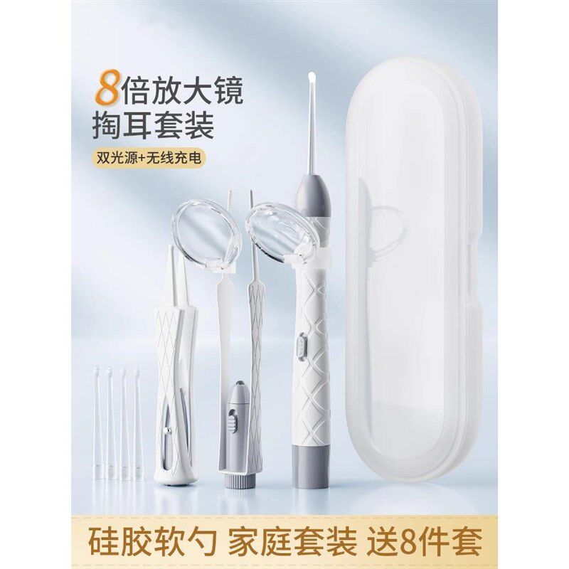 挖耳勺儿童发光镊子硅胶软掏耳勺神耳朵器视带灯安全