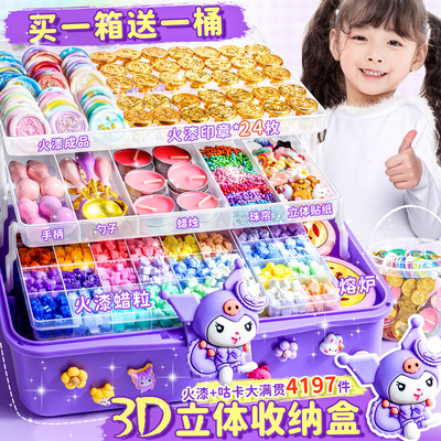 火漆印章套装全部全套火星儿童玩具女孩昂章火鸡蜡粒火机咕卡女生