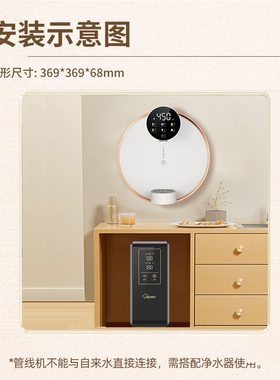 [品质之选]复旦申管线抑菌壁挂线管嵌入速热直饮水