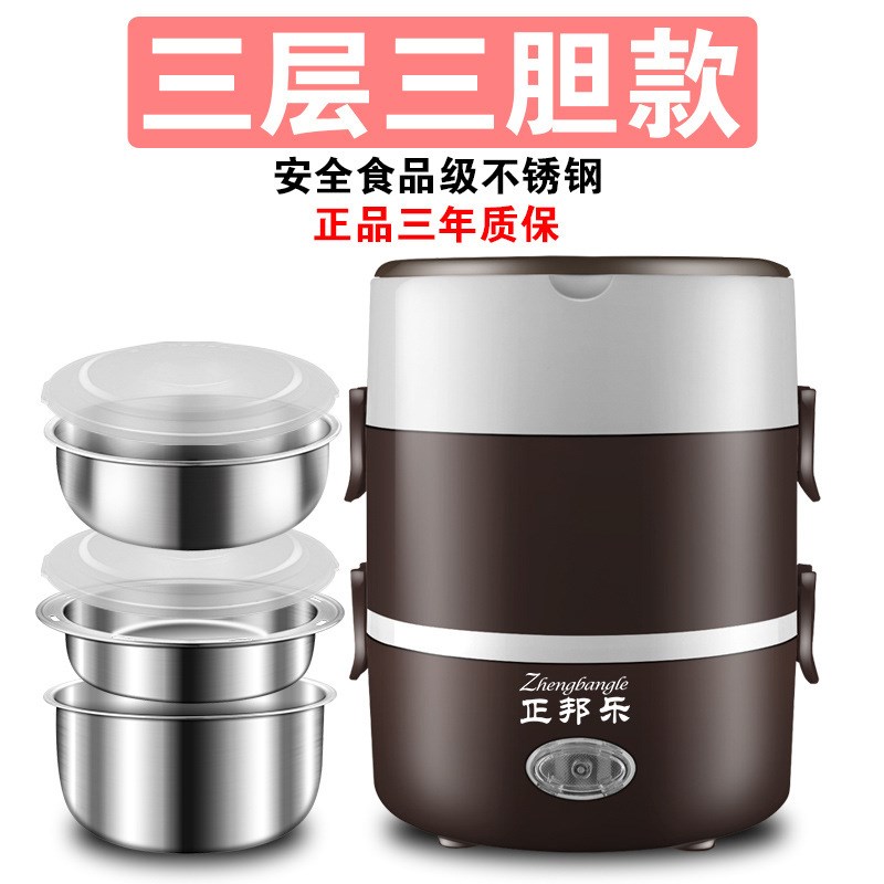 蒸煮加热层电热饭锅迷你多层小巧防烫蒸饭锅