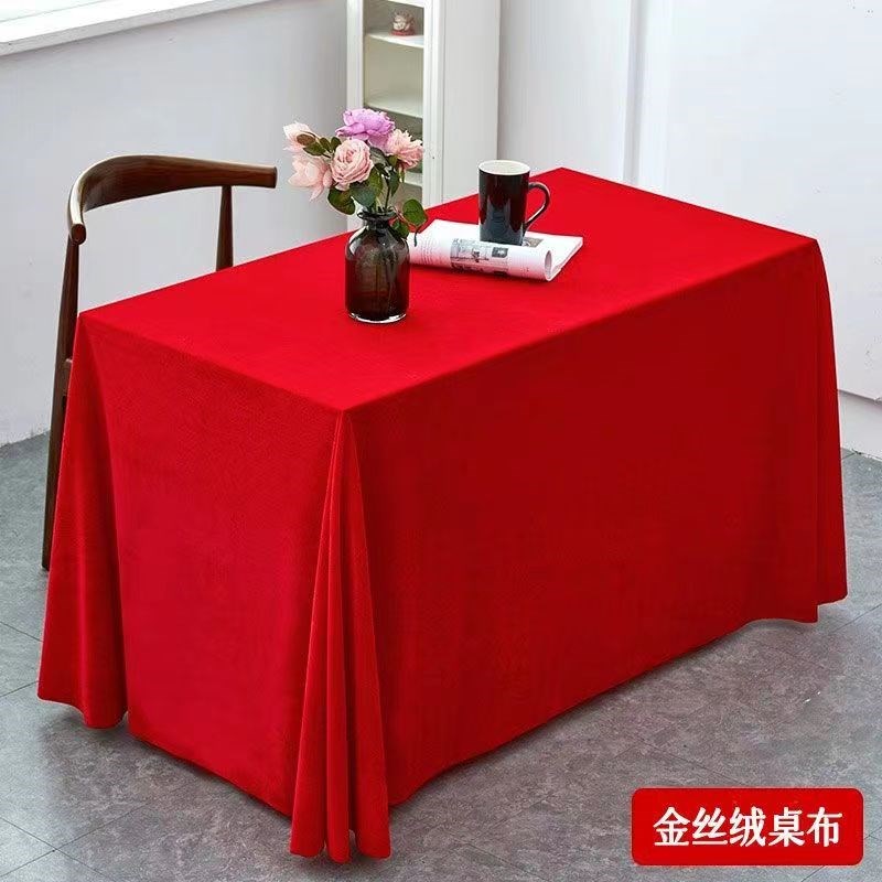 定制会议桌布办公桌长方形台布订婚结婚金丝绒桌布丝绒签到桌布
