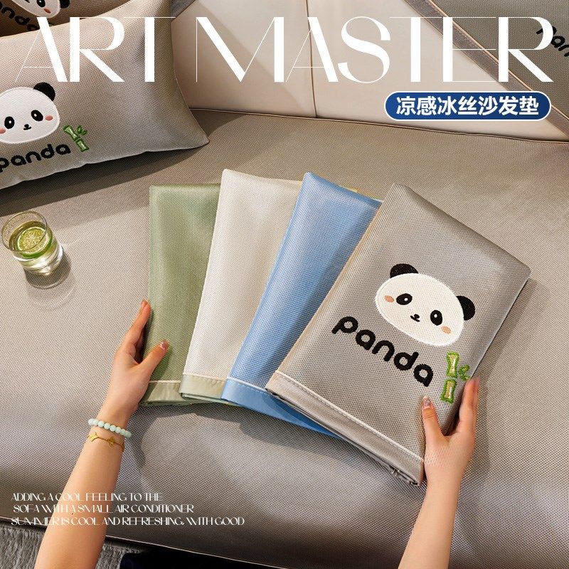 冰丝沙发凉席垫夏季新款级感坐垫子防滑沙发罩夏天盖布巾,居家布艺,沙发垫,淘宝优惠券,粉丝福利购,淘宝优惠卷