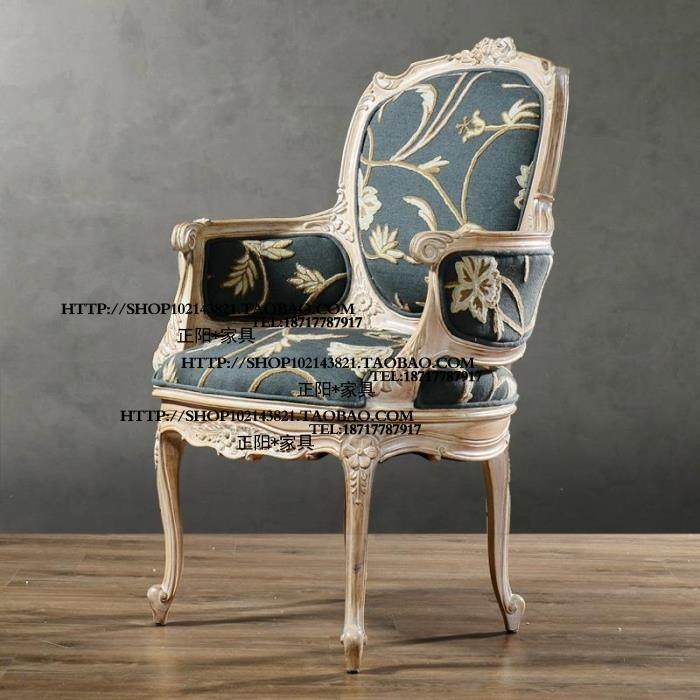 比利时法式乡村实木雕复古做旧布艺单人位沙发椅洽谈椅别墅家具,住宅家具,实木沙发,淘宝优惠券,粉丝福利购,淘宝优惠卷