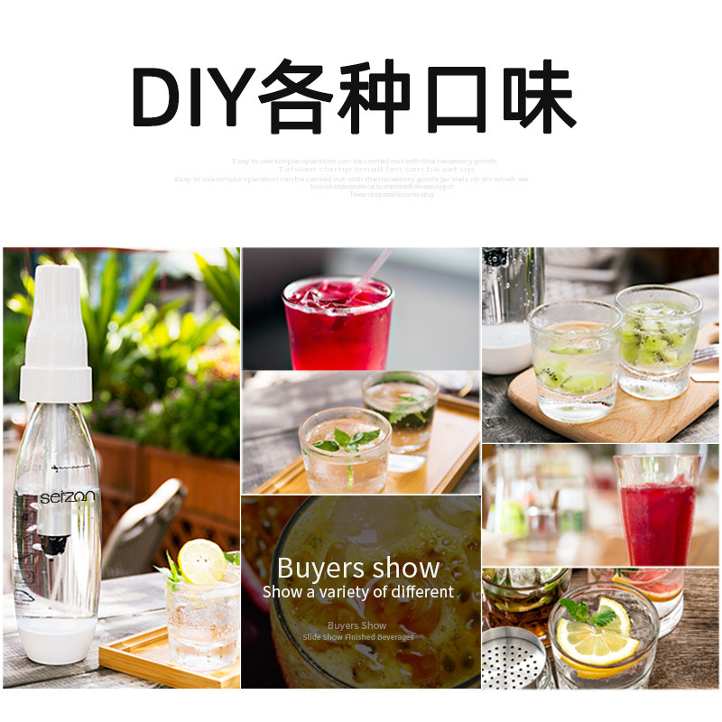 苏打水器式自制作碳酸饮料汽水气泡水奶茶店商用