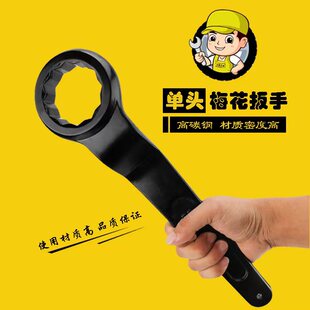 单头梅重型防爆弯颈敲击