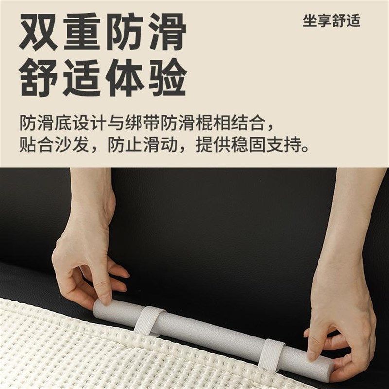 IO异形冰丝沙发垫夏季沙发盖布新款级感皮沙发凉感坐垫子,居家布艺,沙发垫,淘宝优惠券,粉丝福利购,淘宝优惠卷