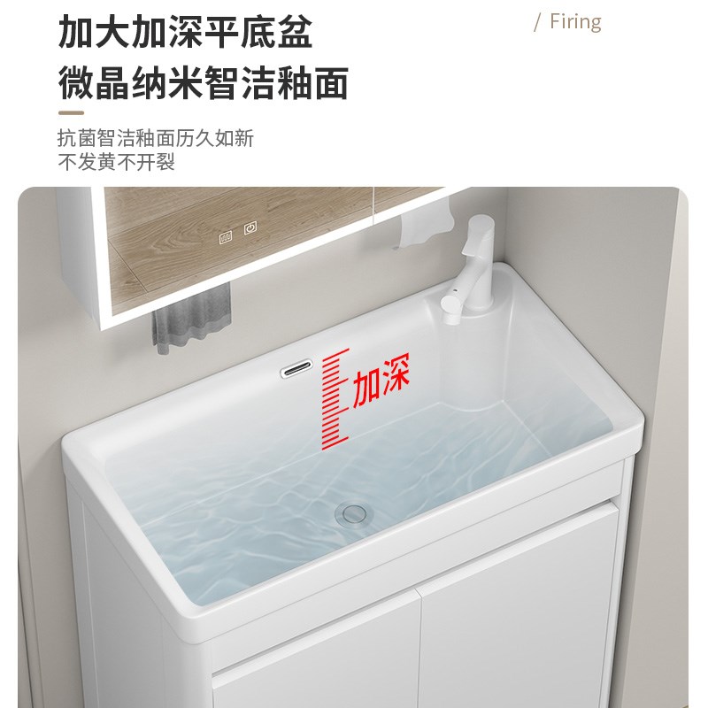 小户型洗手盆浴室柜一体洗脸盆落地式超窄小尺寸加深洗漱台盆