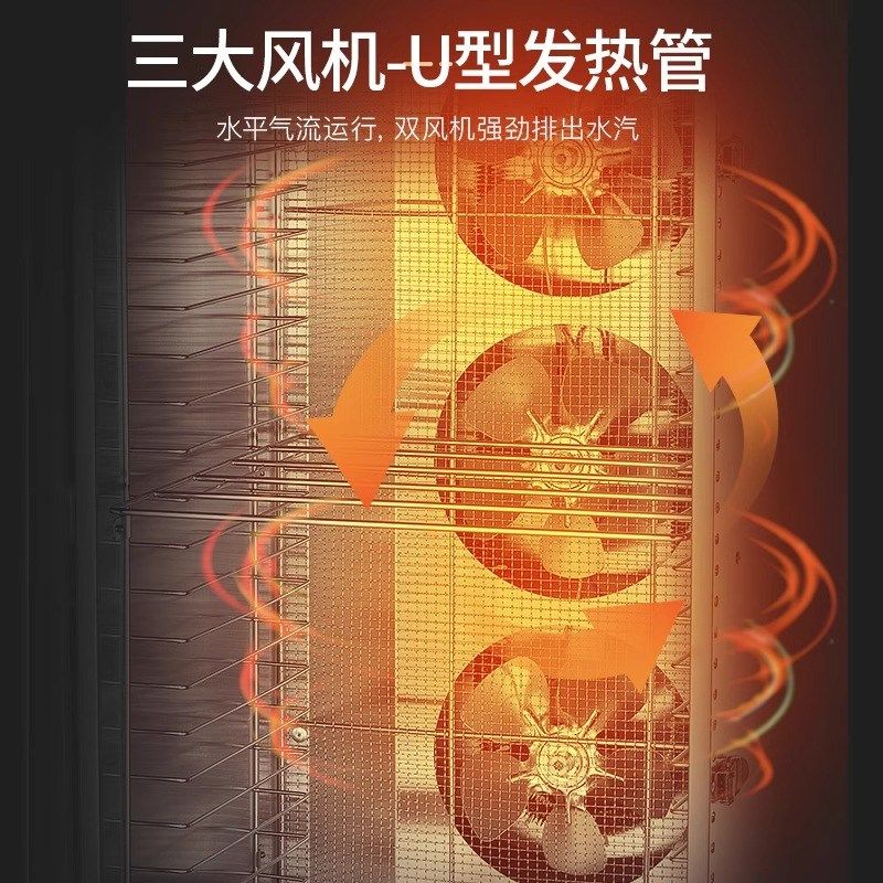 心驰干果零食烘干食品商用芒果肉干腊肉肠风干商用