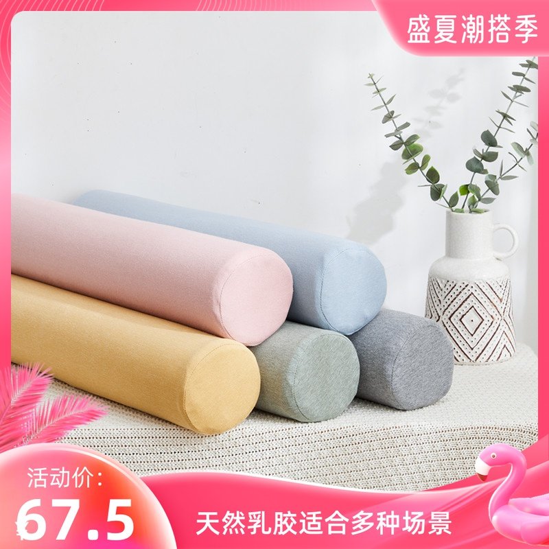 天然乳胶圆柱枕护枕矫正单反弓枕午睡枕学生枕牵引枕