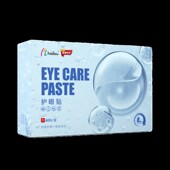 护眼眼部缓解视疲劳眼疲劳舒缓明目淡化眼袋黑眼圈