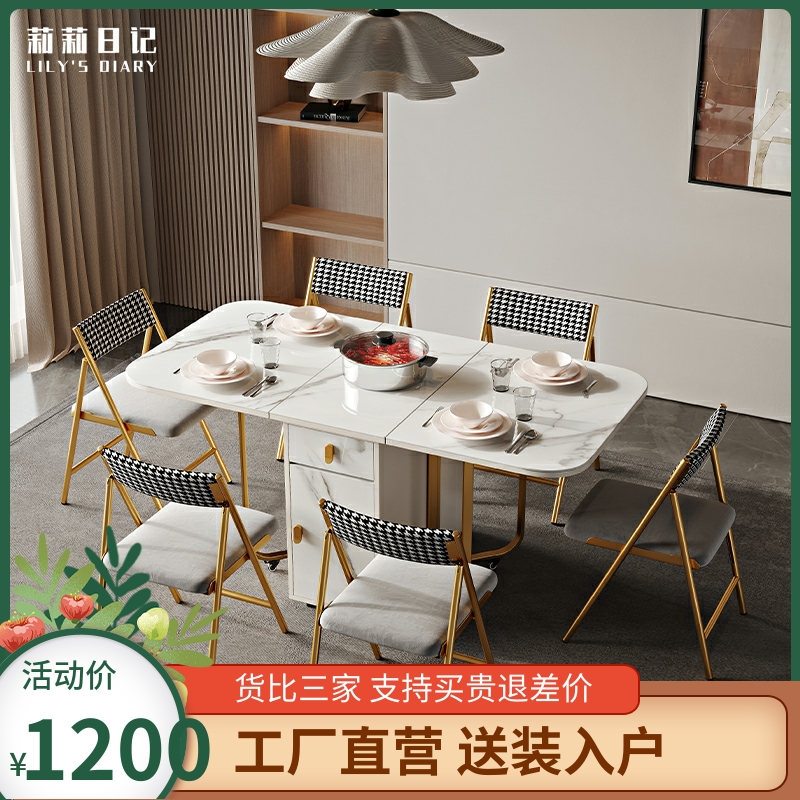 多功能折叠餐桌组合家用小户型实木岩板餐桌简约轻奢方饭桌电磁炉