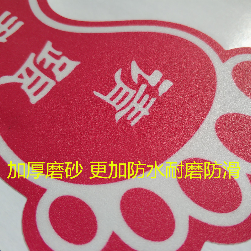 脚印地脚丫纸小心台阶地滑欢迎光临幼儿园楼梯台阶防水耐磨,家居饰品,软装墙贴,淘宝优惠券,粉丝福利购,淘宝优惠卷