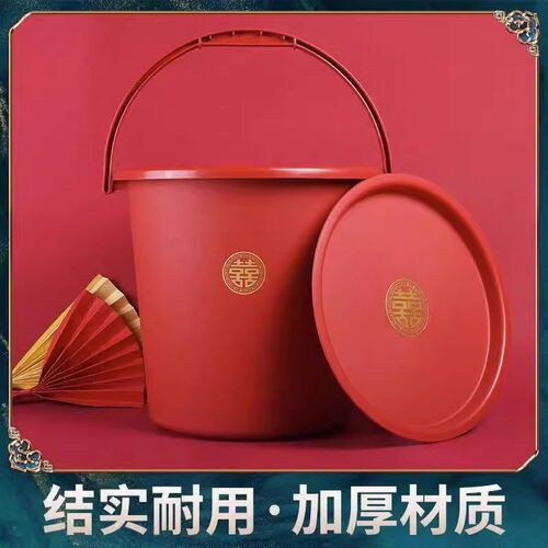 喜桶喜盆装红桶结婚陪嫁用的大号红色水桶乔迁新居之喜用品塑料