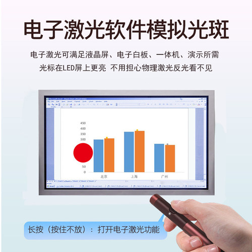 遥控笔希沃电子白板翻页笔三合一教师用多功能手写触控笔充电