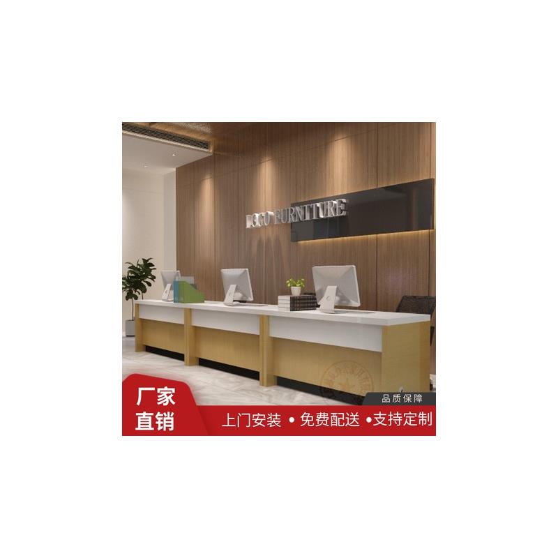 前台接待台柜台旅行社营业厅图文店物流收银台吧台中介房产办公桌