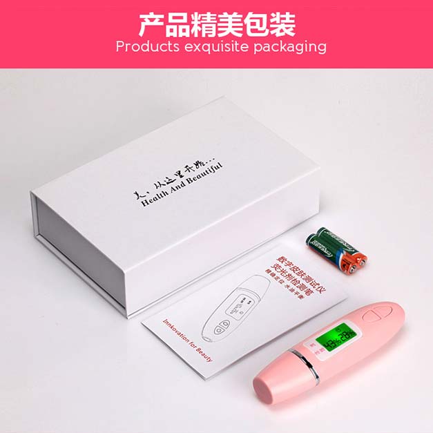 皮肤水分测试仪测试笔肌肤水份智能检测仪器脸部湿度检测笔荧光剂